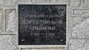 Tabla na rodnoj kući Petra II Petrovića Njegoša