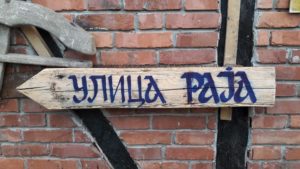 Svak bira svoj put