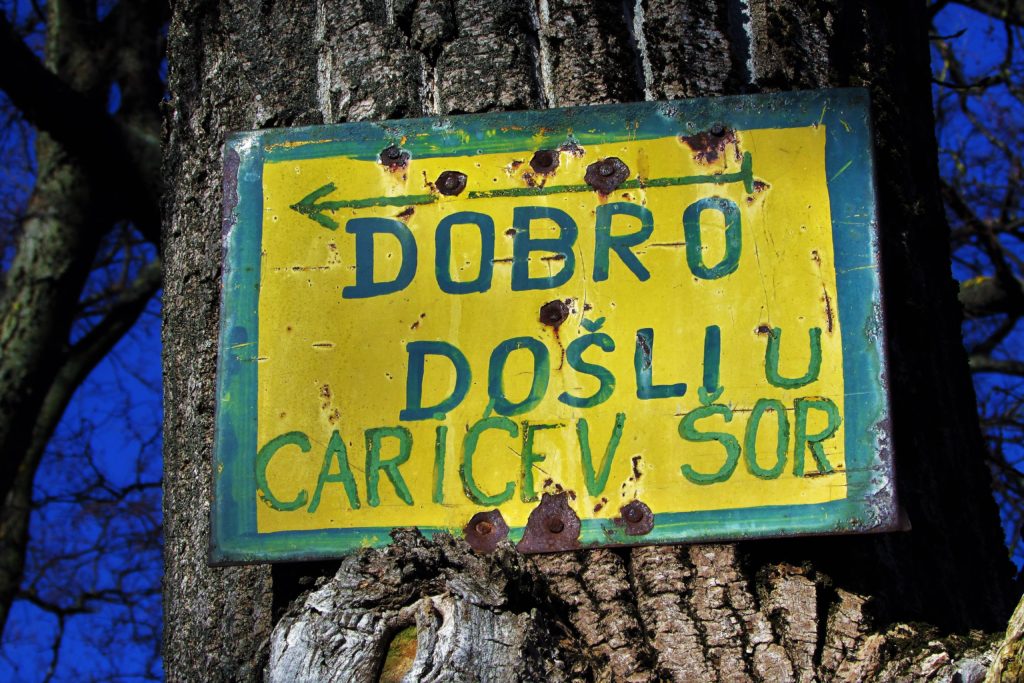 Subotička peščara