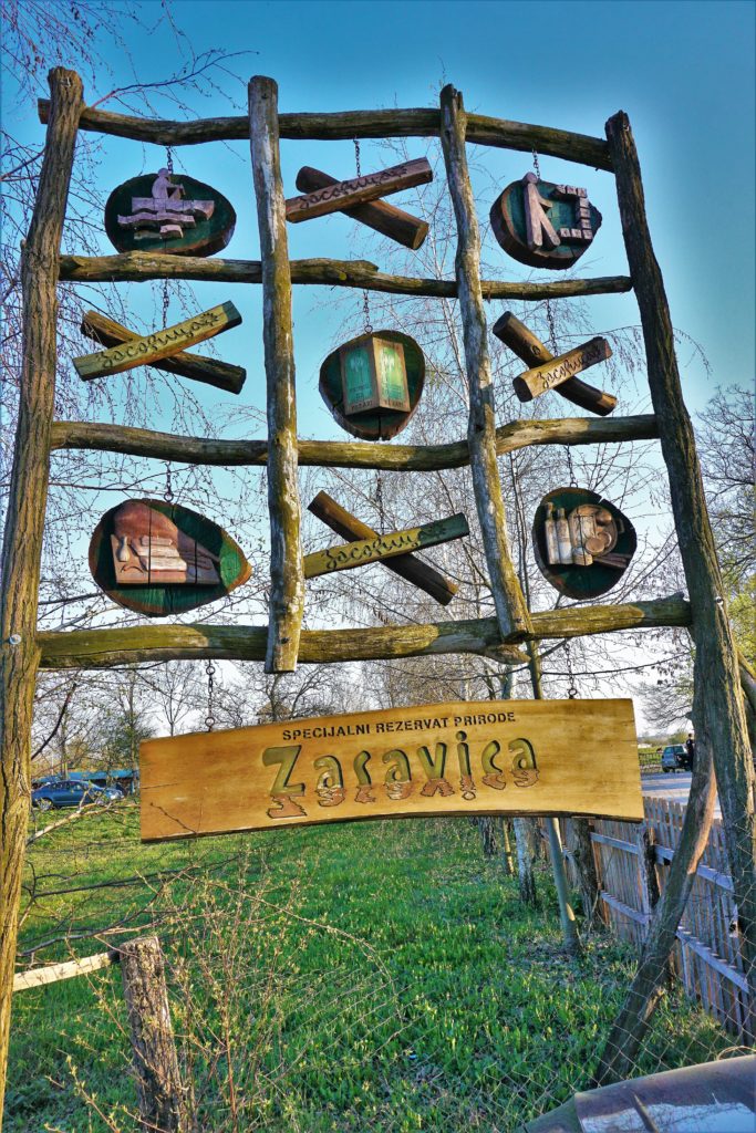 Na ulazu u Specijalni rezervat prirode Zasavica