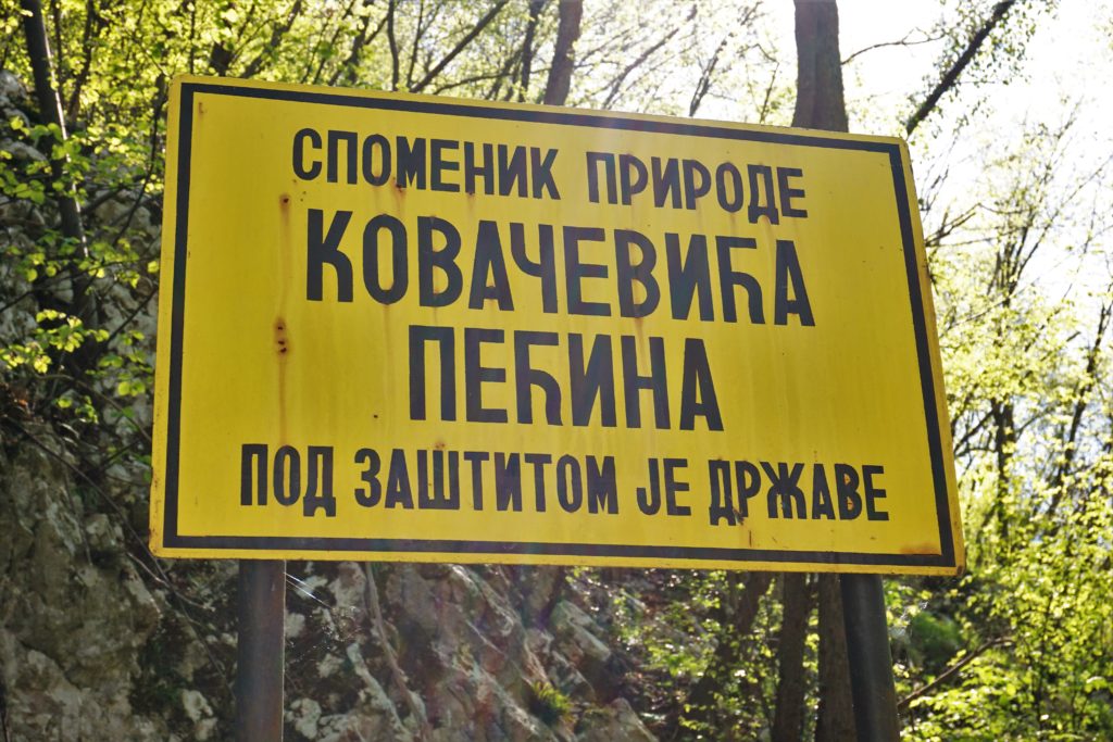 Cerova, Kovačevića pećina