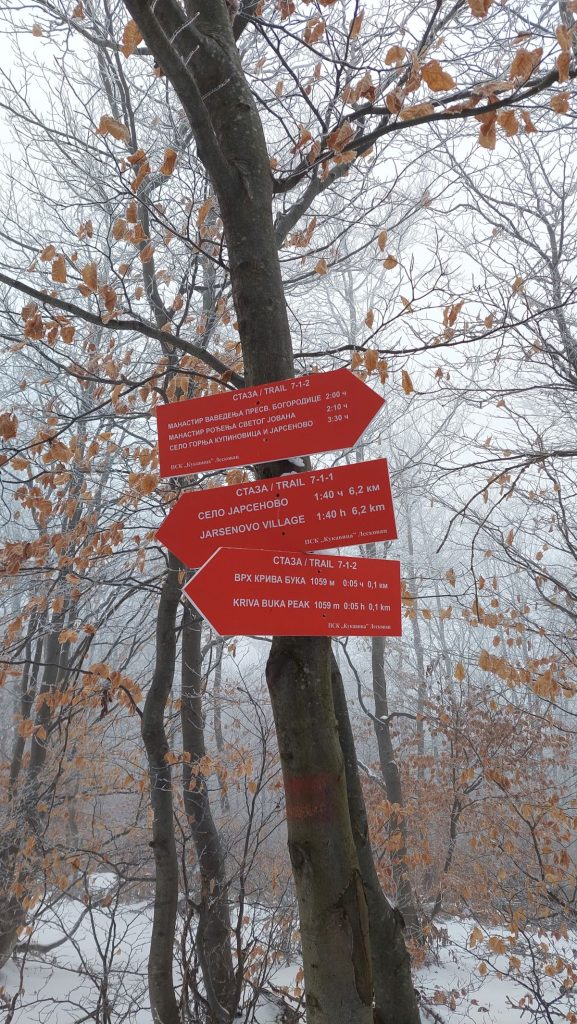 Putokazi prema Krivoj buki i ostalim lokalitetima, koje su postavili planinari PSK "Kukavica" iz Leskovca